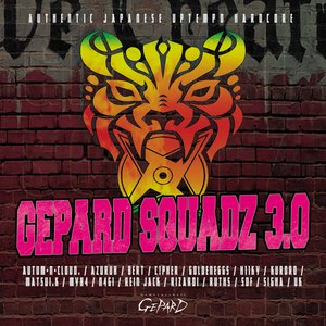 “GEPARD SQUADZ 3.0”的封面
