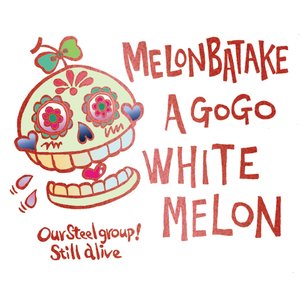 Immagine per 'WHITE MELON'