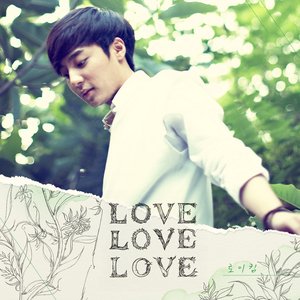 Image for '1집 Love Love Love'