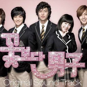 Image for '꽃보다 남자 (Original Television Soundtrack)'