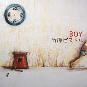 'BOY'の画像