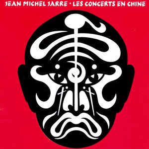 Image for 'Les concerts en Chine 1981'