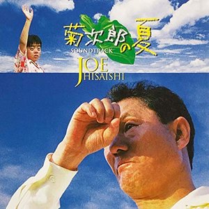 Image for 'Kikujiro (Original Motion Picture Soundtrack)'