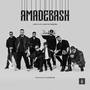 'AmadeBash' için resim