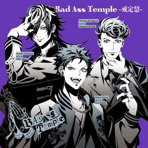 Image for 'Bad Ass Temple -戒定慧-'