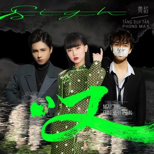 “Ngay Tho (Chinese Version)”的封面