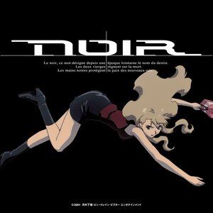 Imagen de 'ＮＯＩＲ ORIGINAL SOUNDTRACK I'