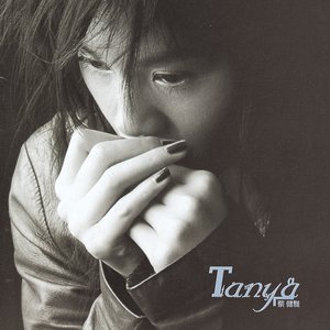 Image for 'Tanya'