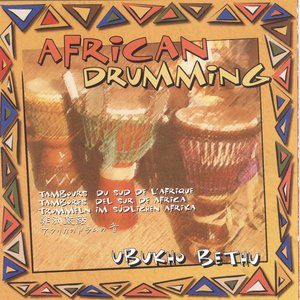 'African Drumming'の画像