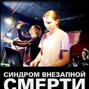 Изображение для 'Demo 07'