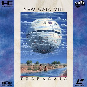 “TERRAGAIA”的封面