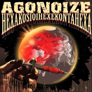Immagine per 'Hexakosioihexekontahexa Original Mix'