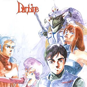 Image for 'Aura Battler Dunbine Original Motion Picture Soundtrack Collection'