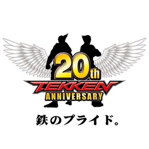 Image for 'Tekken 20th Anniversary Mix'