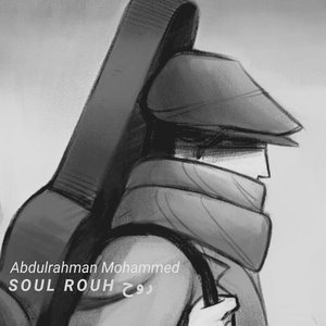 Image for 'Soul (Rouh)'