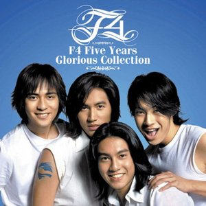 Image for 'F4 Five Years Glorious Collection'