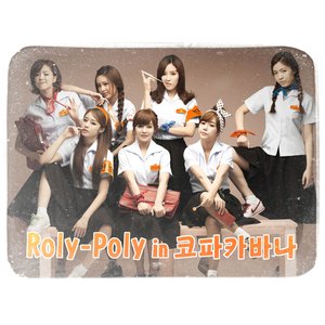 Image for 'Roly-Poly in 코파카바나'
