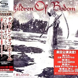 Image for 'Halo of Blood (Japanese Edition)'