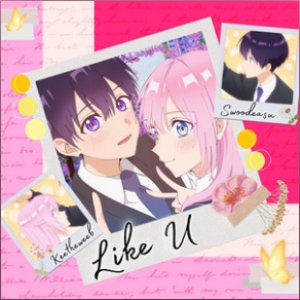 Image for 'Like U'