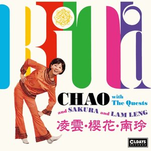 Image for 'Rita Chao and Sakura and Lam Leng With the Quests'