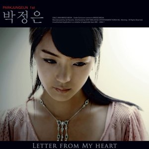 Image for 'Park Jung Eun'