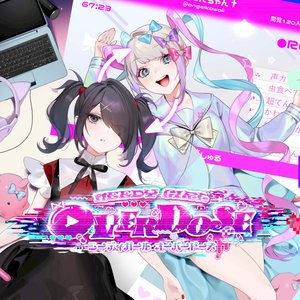 Image for 'NEEDY GIRL OVERDOSE OST'