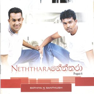 Imagem de 'Neththara'