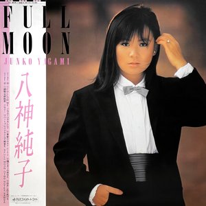 Immagine per 'Full Moon'