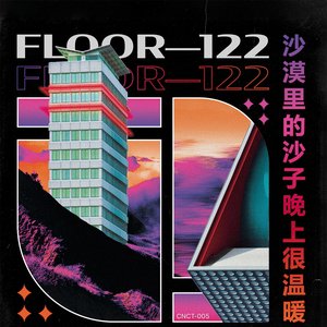Image for 'FLOOR—122'