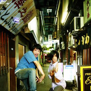 “Good Luck Heiwa”的封面