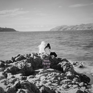 Image pour 'Fitrat'