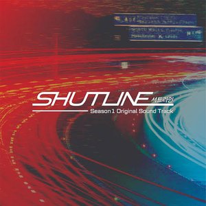Immagine per 'Shutline Season 1 (Original Soundtrack)'