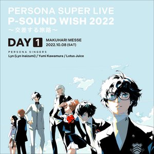 Image for 'PERSONA SUPER LIVE P-SOUND WISH 2022 ~Crossing Journeys~ DAY1'