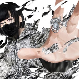 Image for 'Hakushi Hasegawa'
