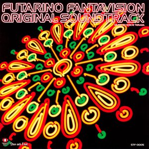 Image for 'Futarino Fantavision Original Soundtrack'