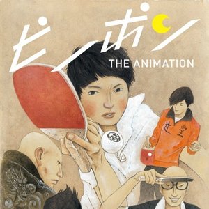 “Ping Pong The Animation Soundtrack”的封面