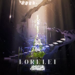 Immagine per 'LORELEI'
