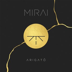 “ARIGATŌ”的封面