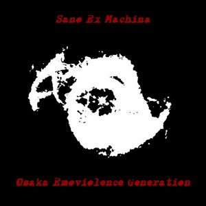 Image for 'Osaka Emoviolence Generation'