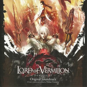 Zdjęcia dla 'Lord of Vermilion Original Soundtrack'