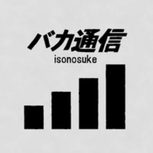 Image for 'Idiotic Transaction'