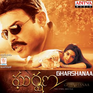 “Gharshanaa”的封面