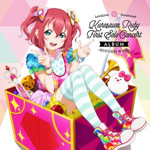 'LoveLive! Sunshine!! Kurosawa Ruby First Solo Concert Album 〜RED GEM WINK〜' için resim