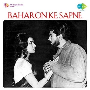 'Baharon Ke Sapne'の画像