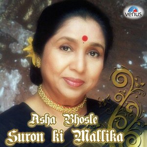 Zdjęcia dla 'Suron Ki Mallika - Asha Bhosle'