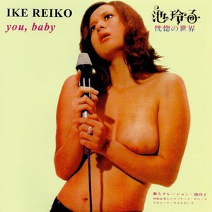 Image for 'You, Baby'