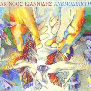 Image for 'Anemodeiktis'