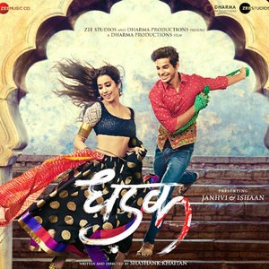Image for 'Dhadak'