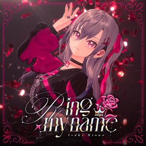 Image for 'Ring my name'