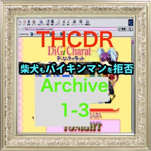 Image for 'THCDR ARCHIVE 1-3'